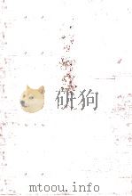 お市御寮人（1961.11 PDF版）