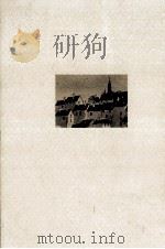 ふたりで探偵 1987.06 PDF电子版封面 平岩弓枝