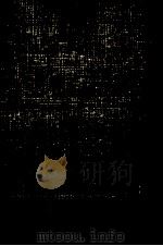 ミミズと菊のファンタジー（1971.09 PDF版）