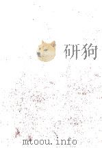 影絵女人（1964.01 PDF版）