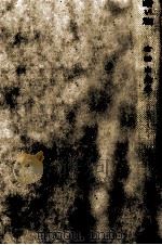 暗い旅（1961.10 PDF版）