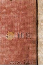 おじいさん 1963.12 PDF电子版封面 獅子文六