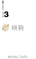 孤独な共犯者（1962.01 PDF版）