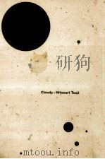 クラウディ 1990.06 PDF电子版封面 辻仁成