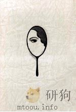 よかった、会えて   1992.06  PDF电子版封面    田辺聖子 