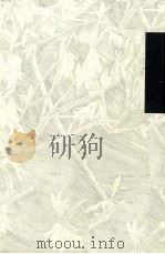 台風の眼 1993.07 PDF电子版封面 日野啓三