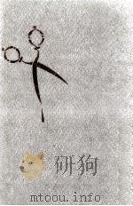 探偵小説昔話 1975.07 PDF电子版封面 横溝正史