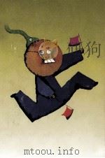 旗を振る男（1978 PDF版）