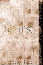 たった二人の工場から 1959 PDF电子版封面 真尾悦子