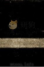 島（1956.02 PDF版）