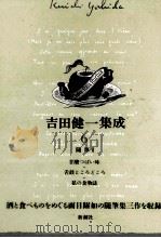 随筆 2（1994.02 PDF版）