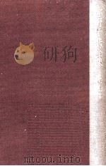 宇野千代全集 12（1978.06 PDF版）