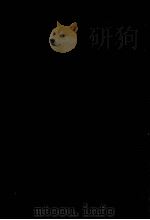 中村光夫全集 8（1972.09 PDF版）