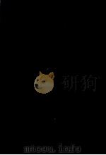 中村光夫全集 13 1973.01 PDF电子版封面 中村光夫