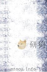 伊藤整全集 3（1956.07 PDF版）