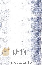 伊藤整全集 5（1955.12 PDF版）