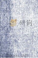 伊藤整全集 10（1955.07 PDF版）