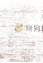 室生犀星未刊行作品集 6（1991.11 PDF版）