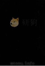 片岡良一著作集 8（1979.07 PDF版）