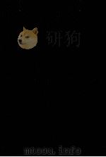 片岡良一著作集 10（1980.03 PDF版）