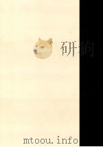 正宗白鳥全集 2（1967.09 PDF版）