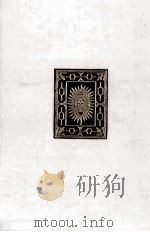 山崎正和著作集 8（1981.12 PDF版）