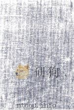 後藤静香選集 6（1978.06 PDF版）