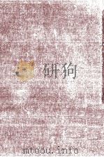 斎藤茂吉全集 36（1976.04 PDF版）