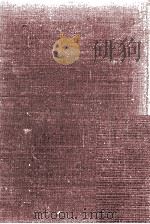 斎藤茂吉全集 15（1952.09 PDF版）