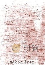 武田祐吉著作集 6 1973.09 PDF电子版封面 武田祐吉