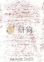 武田祐吉著作集 7 1973.10 PDF电子版封面 武田祐吉