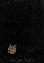 島木健作全集 1（1976.02 PDF版）