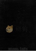 島木健作全集 2（1977.04 PDF版）
