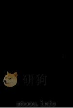 獅子文六全集 12 1969.03 PDF电子版封面 獅子文六