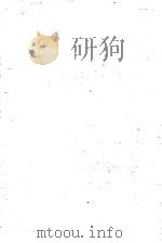 栂の夢（1971.09 PDF版）
