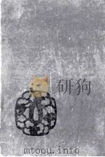 大衆文学五十年（1969.10 PDF版）