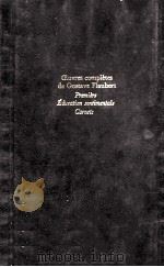 La première éducation sentimentale 1843-1845 carnets de lecture（1973 PDF版）