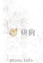 Oeuvres complètes de Colette: 6 1973 PDF电子版封面