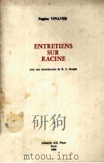 Entretiens sur racine（1984 PDF版）