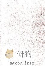 Oeuvres complètes de Colette: 3 1973 PDF电子版封面
