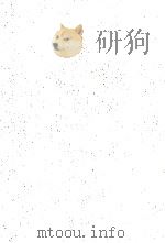 Oeuvres complètes de Colette: 2 1973 PDF电子版封面