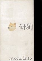 大岡昇平全集 7（1974.06 PDF版）