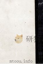 大岡昇平全集 8（1974.07 PDF版）
