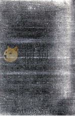 勝海舟 3（1973.05 PDF版）