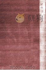 書簡集（1972.09 PDF版）