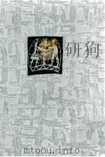 春（1977.07 PDF版）