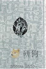 砂がき 1977.07 PDF电子版封面 竹久夢二