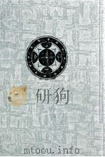 雑草（1975.05 PDF版）