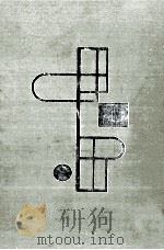 川端康成集（1958.10 PDF版）