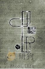 壺井榮集（1960.02 PDF版）